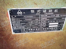 河北保定出售2台上海建设路桥PE-600*900颚式破碎机