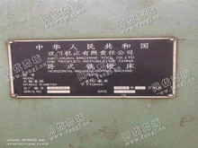 江苏泰州地区出售1台05年汉川T611C镗床