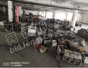 九钢丰南公司（唐山地区）废电气物资预计25吨网上竞价公告 