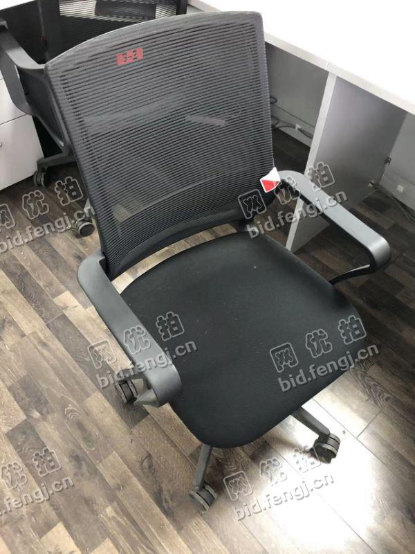 D青岛公司旧椅子约210张网上竞价公告