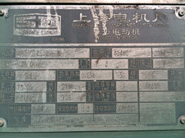 二手YRKS2500-6 2500KW-3000KW电机