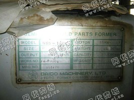 出售二手加工范围50*150日本冷镦机