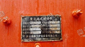 出售1215重型锤式破碎机