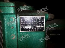 浙江低价出售DW-50/40空压机