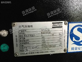 出售二手阿特拉斯无油空压机ZR315-10
